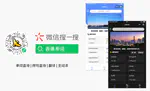 WeChat Mini Program: Banana Dict
